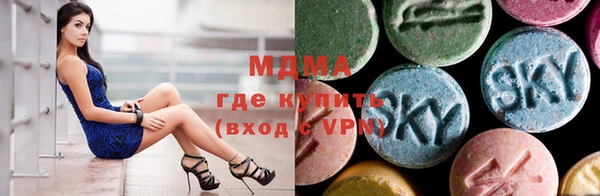 MDMA Premium VHQ Бронницы