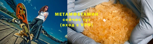 MDMA Premium VHQ Бронницы