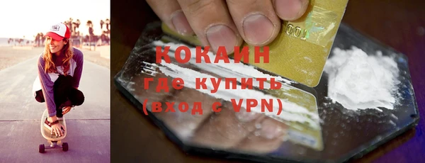 MDMA Premium VHQ Бронницы