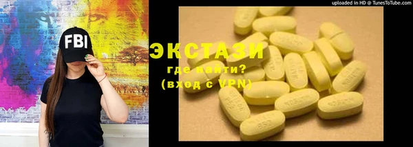 MDMA Premium VHQ Бронницы