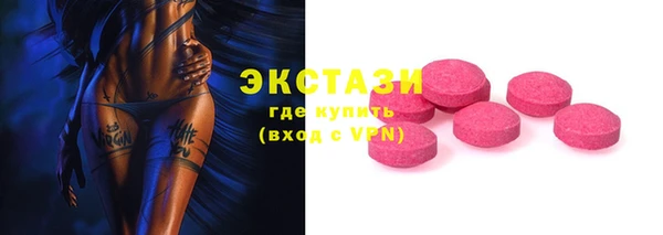 MDMA Premium VHQ Бронницы