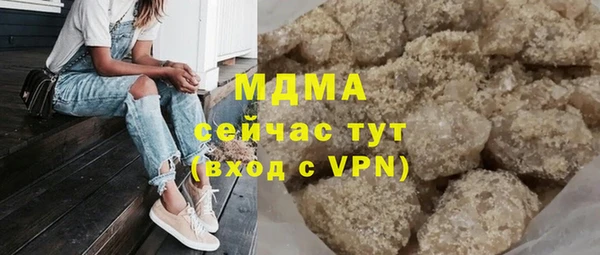 MDMA Premium VHQ Бронницы