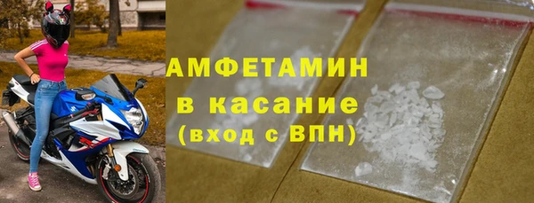 MDMA Premium VHQ Бронницы