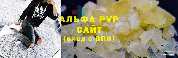 MDMA Premium VHQ Бронницы